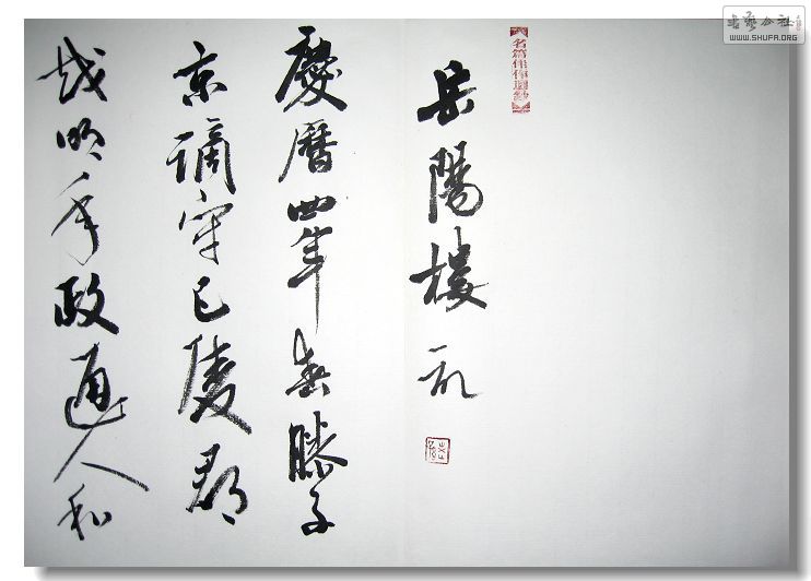 Ƭ 040.jpg