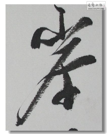Ƭ 051.jpg