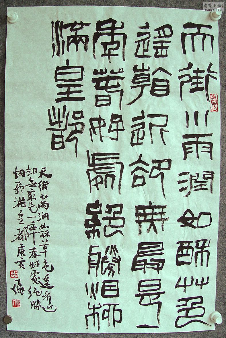 ɷƷ004.JPG