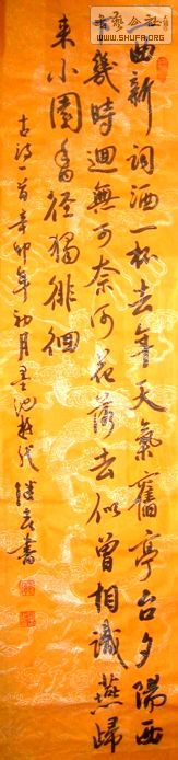 pangjichun7.jpg