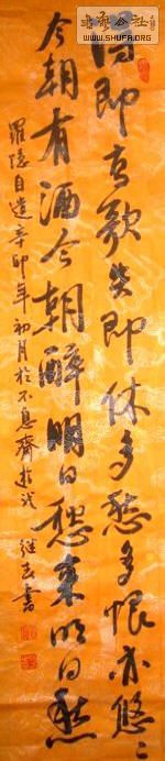 pangjichun4.jpg