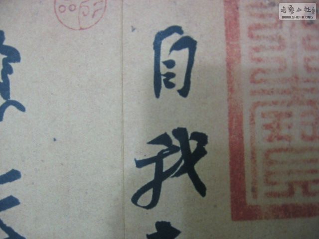 Ƭ 001.jpg