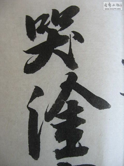 Ƭ 020.jpg
