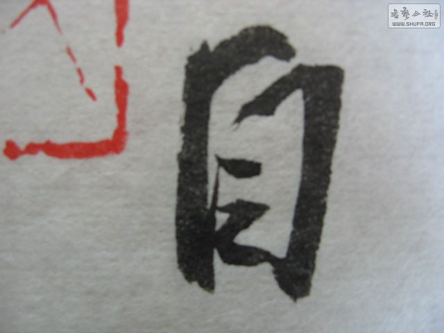 Ƭ 029.jpg