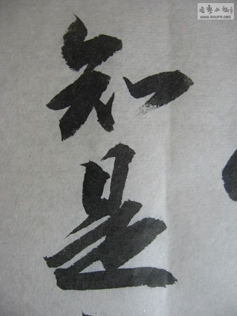 Ƭ 032.jpg