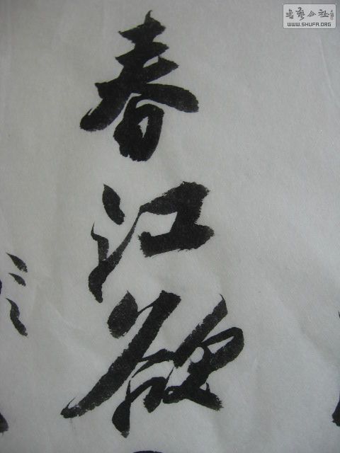 Ƭ 015.jpg