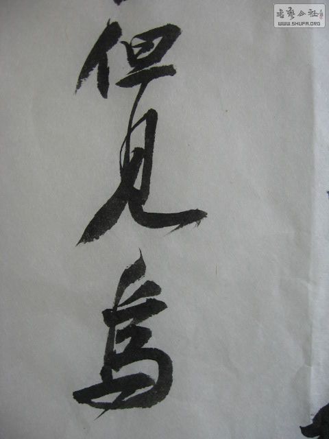 Ƭ 020.jpg