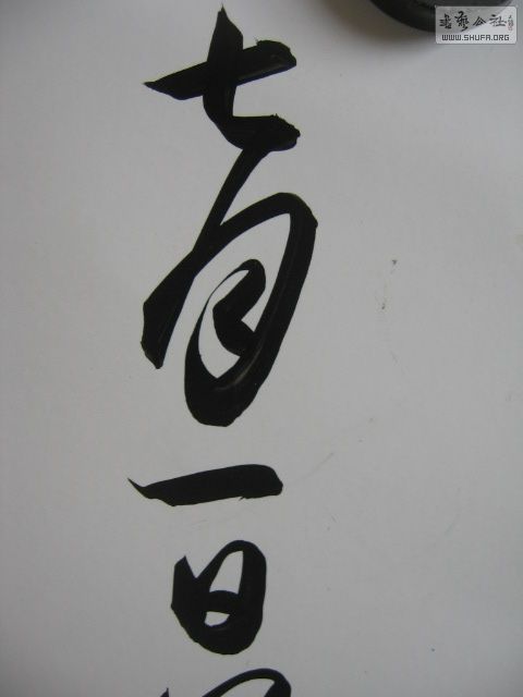 Ƭ 038.jpg
