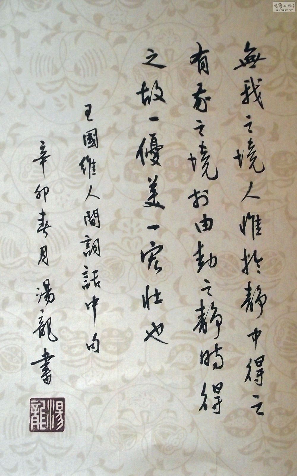 DSCF0039.JPG