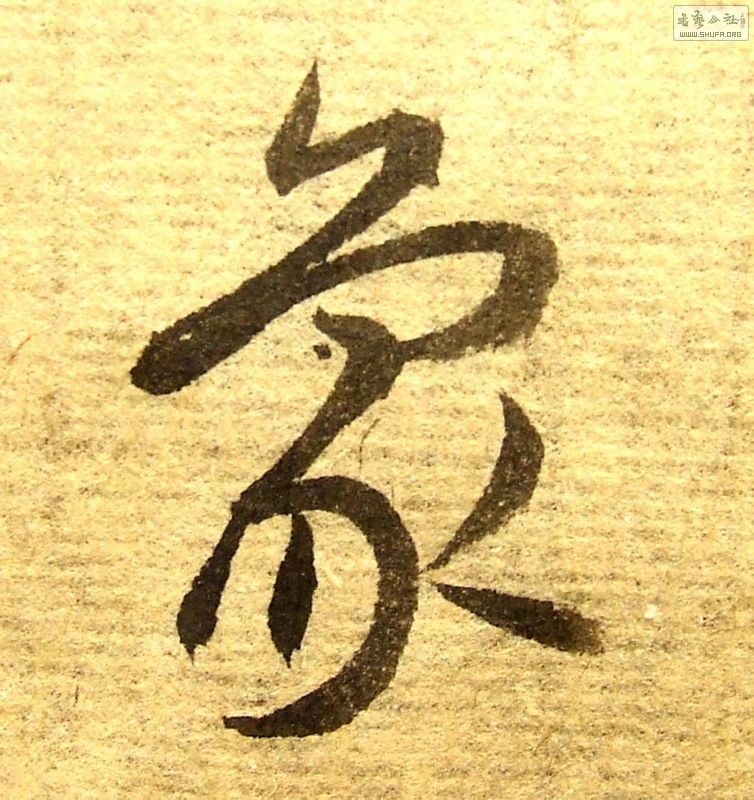 DSCF5225.JPG