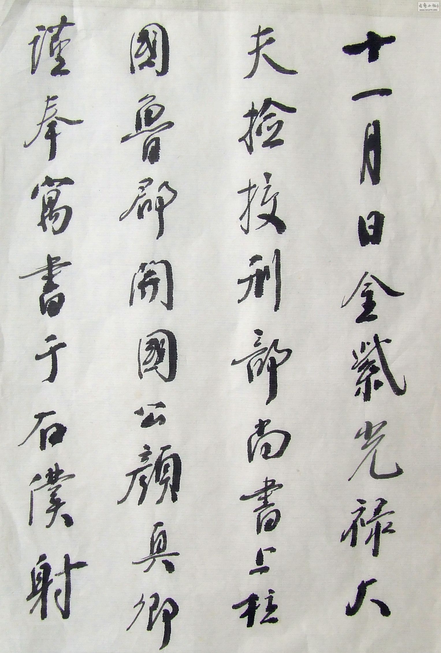 DSCF9896.JPG