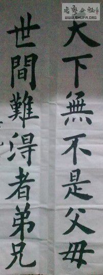 鷨1.jpg