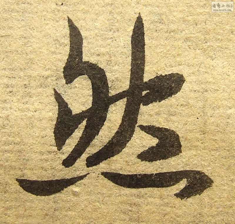 DSCF5227.JPG