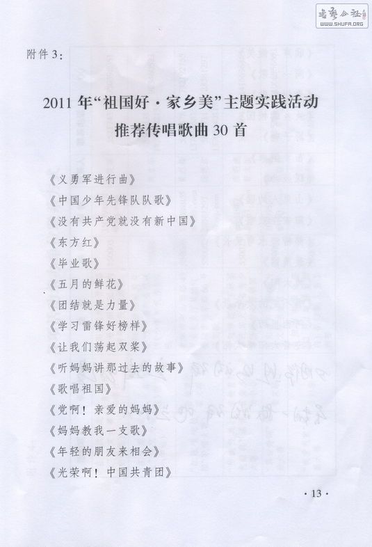 ļ13