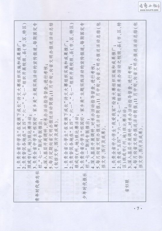 ļ7_С.jpg