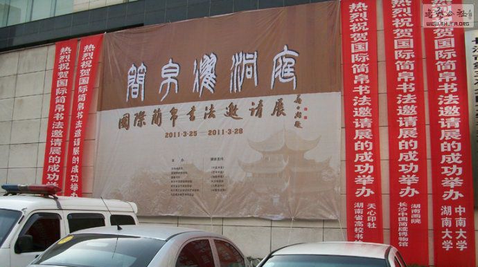 20110410_6b87eaae5e648c66485bPzS4qGUjInIN.jpg
