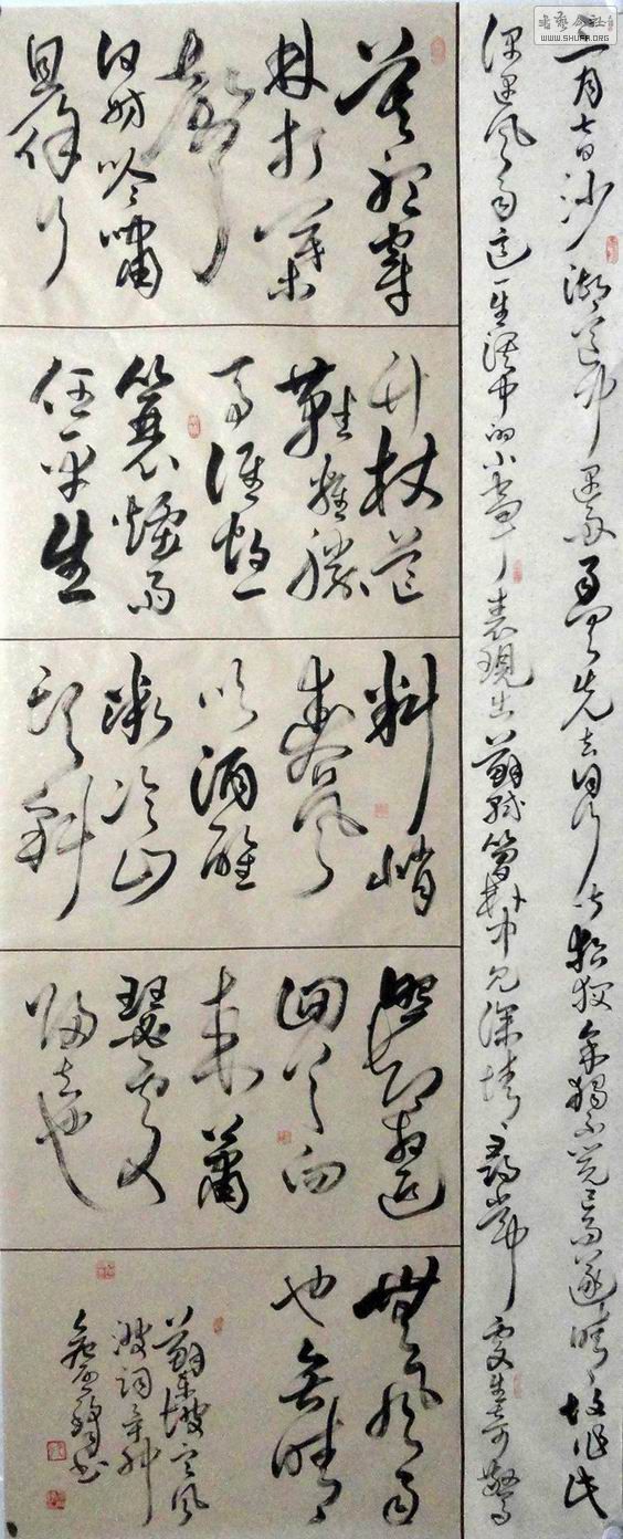 С 粨.jpg