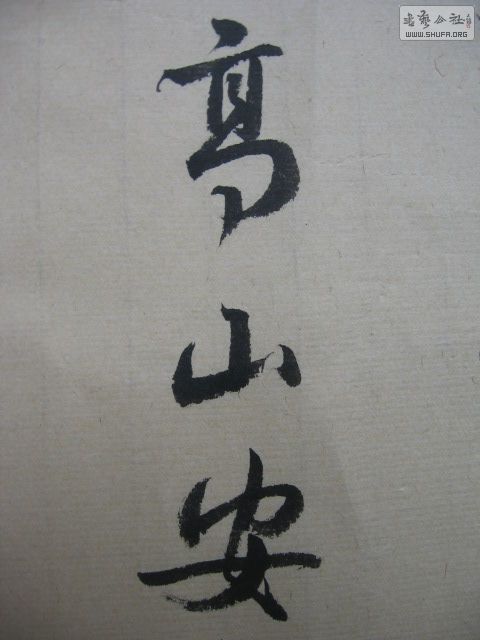 Ƭ 031.jpg