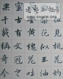 abbr_6542c14ddfe5d4f8ed8a97c2f0b50ce1.jpg