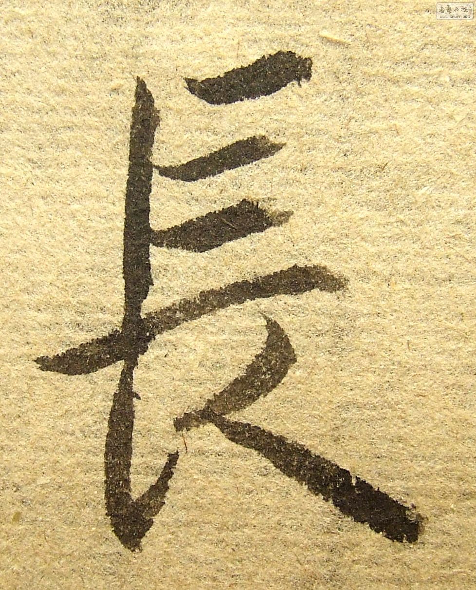 DSCF5234.JPG