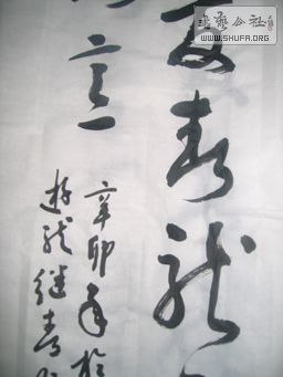 Ƭ 138.jpg