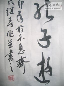 Ƭ 139.jpg