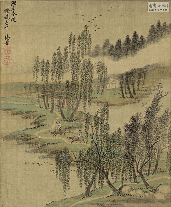 125-¹ɽˮʮ001.jpg