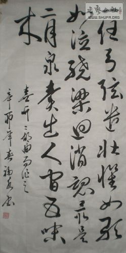 P1170005.jpg