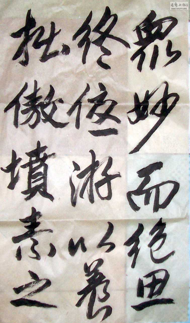 Ƭ2 1306.jpg
