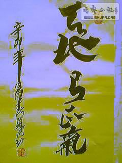 IMG0092Av.jpg