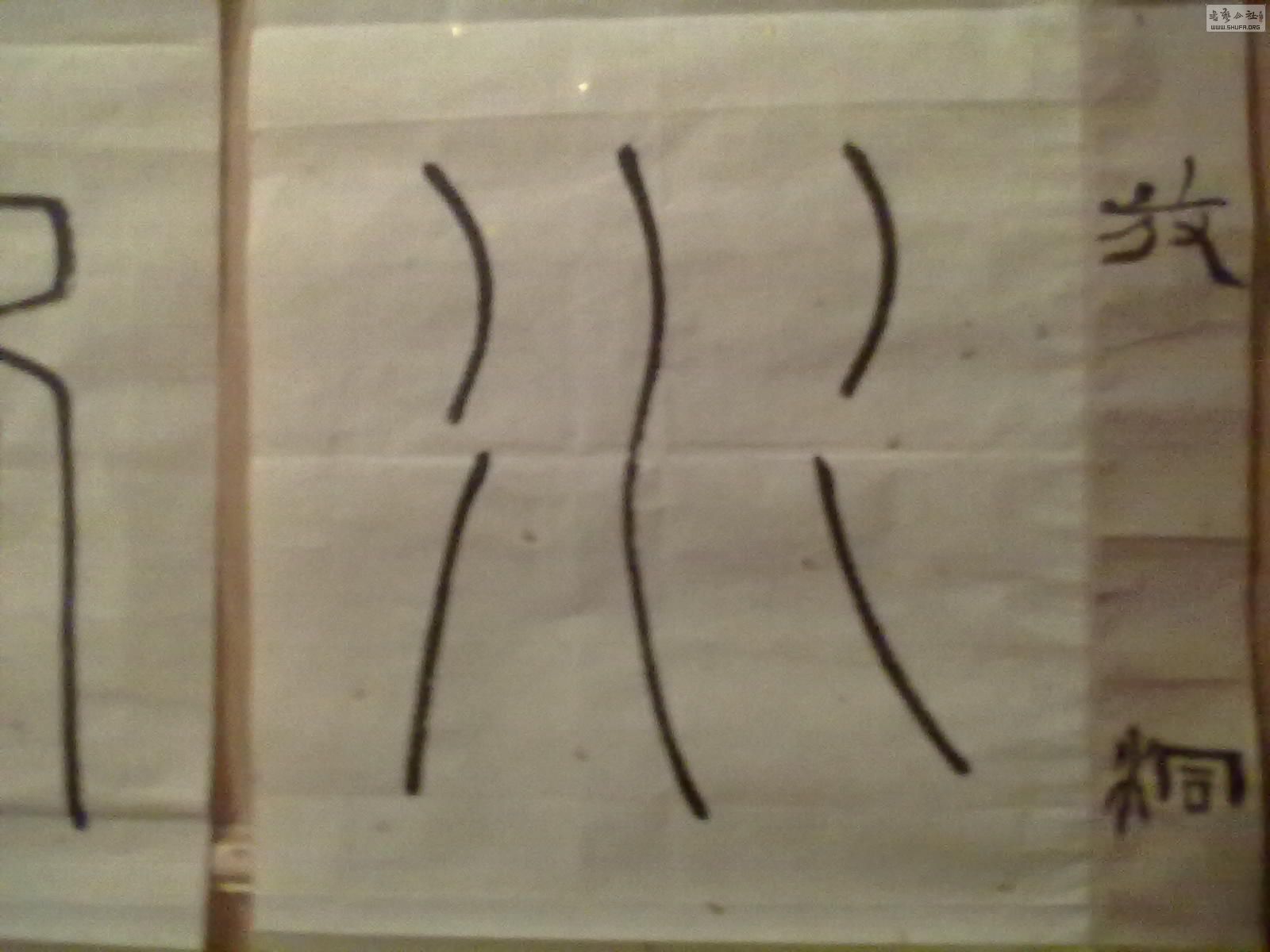 20110418_797a987fd9d7b8a8f56erRvic1Ft6gwe.jpg