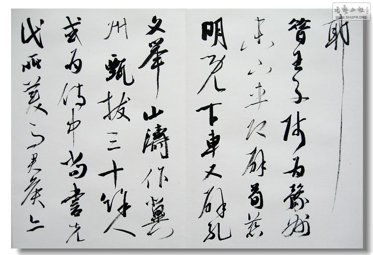Ƭ 044.jpg