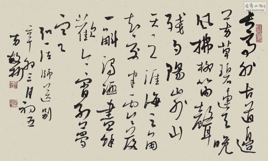ͱ56x33cm.jpg