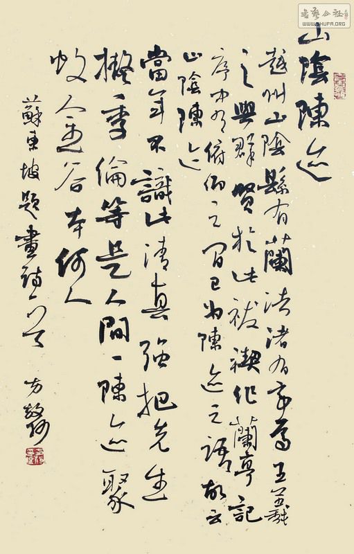 ɽ¼빣xcm.jpg