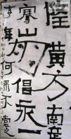 ʦ衶ͽ塷03