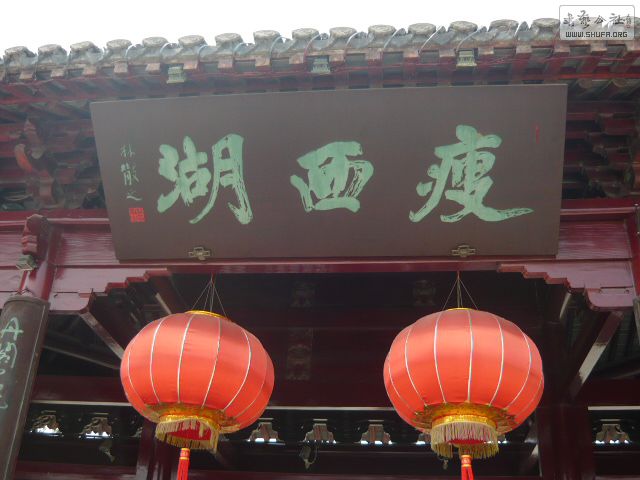 P1170494.JPG