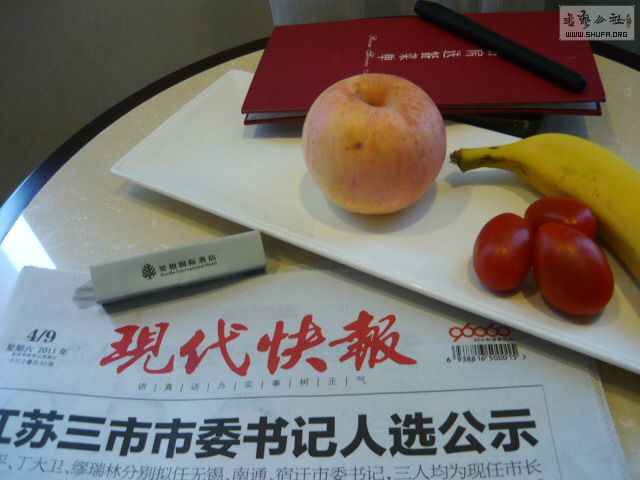 P1170366.jpg