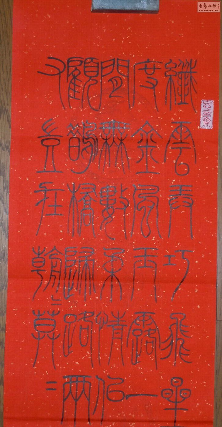 DSCN0447.jpg