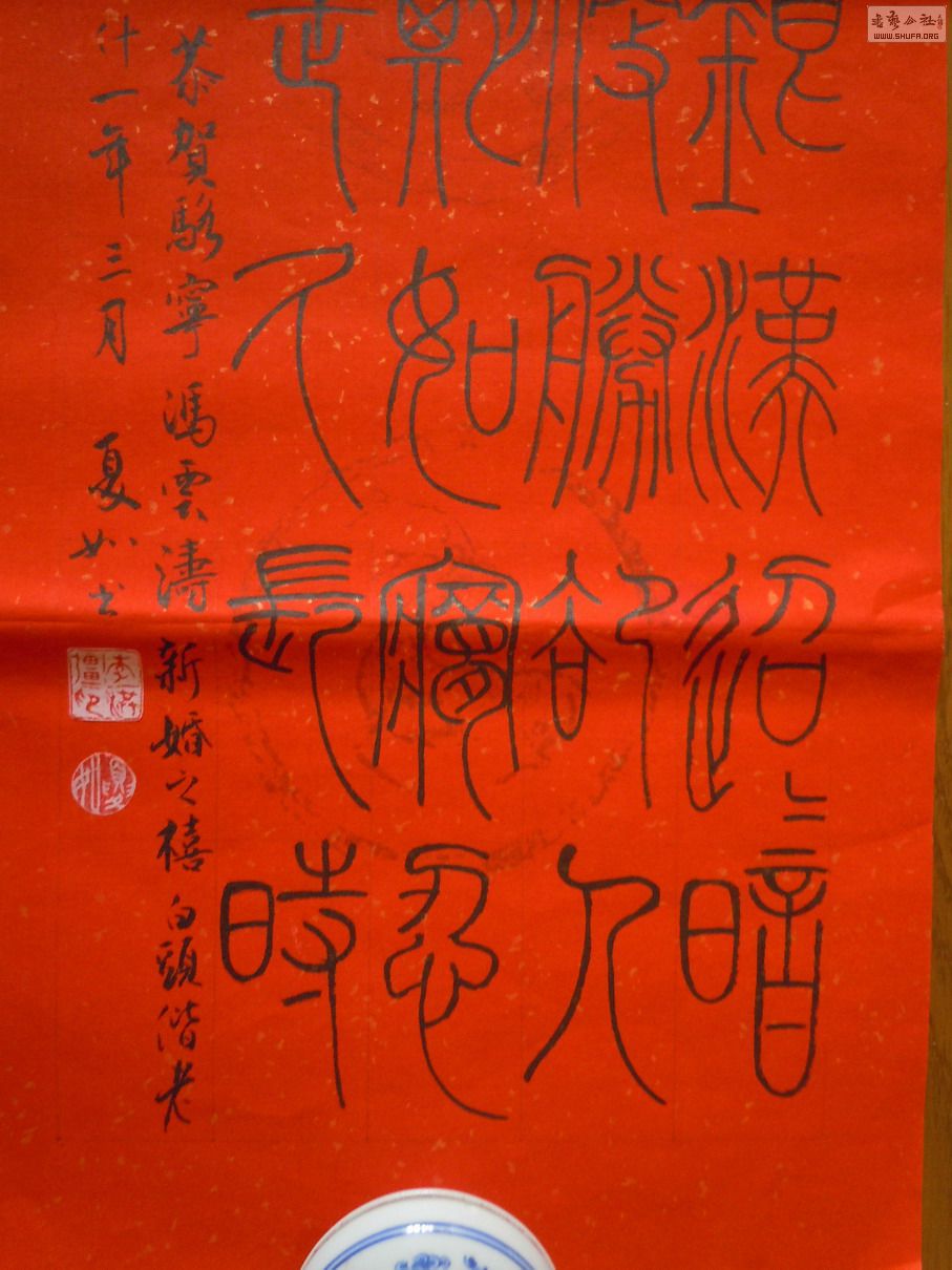 DSCN0452.jpg