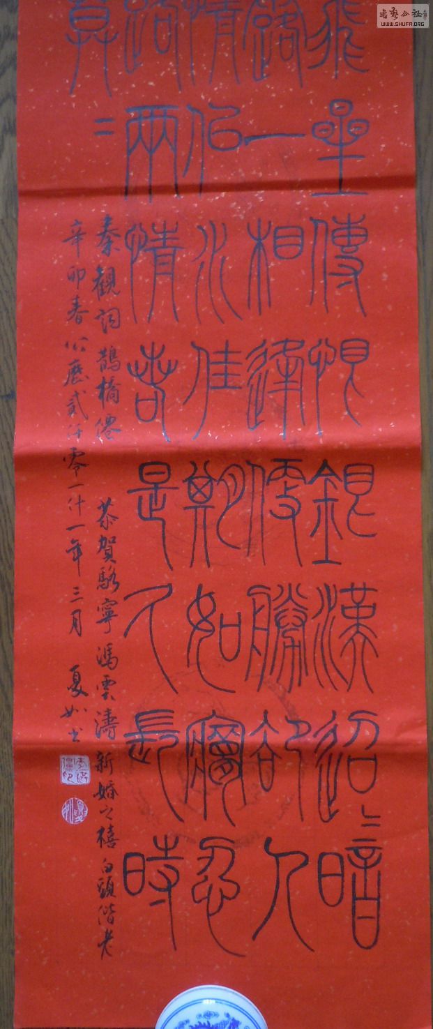 DSCN0450.jpg