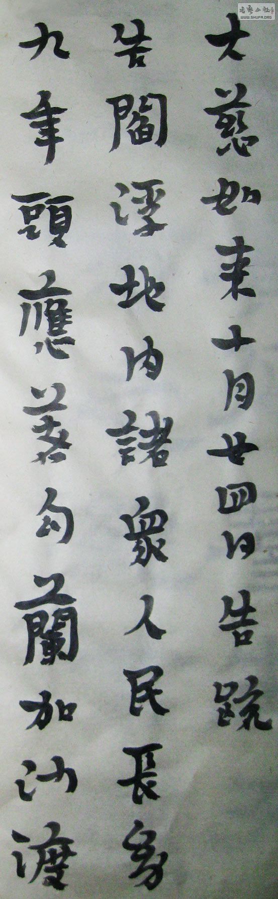 鷨01--jb1.jpg