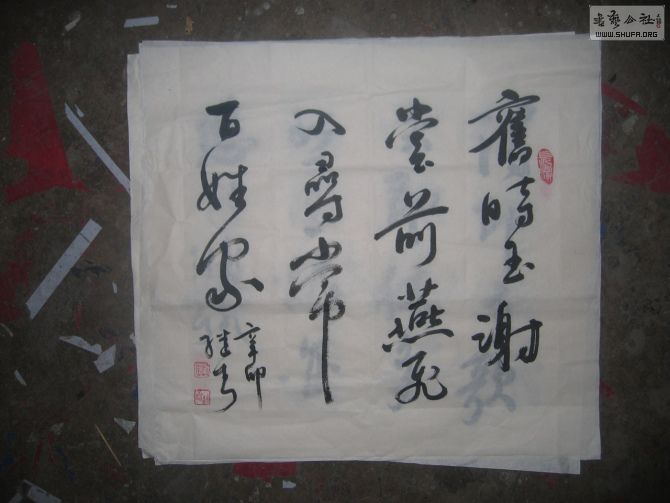 CA2TN94C.jpg