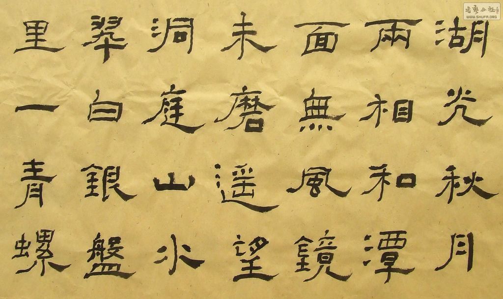 DSCF5245.JPG