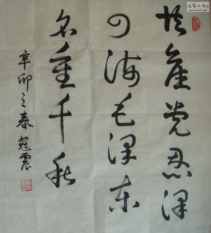 DSC01467.jpg
