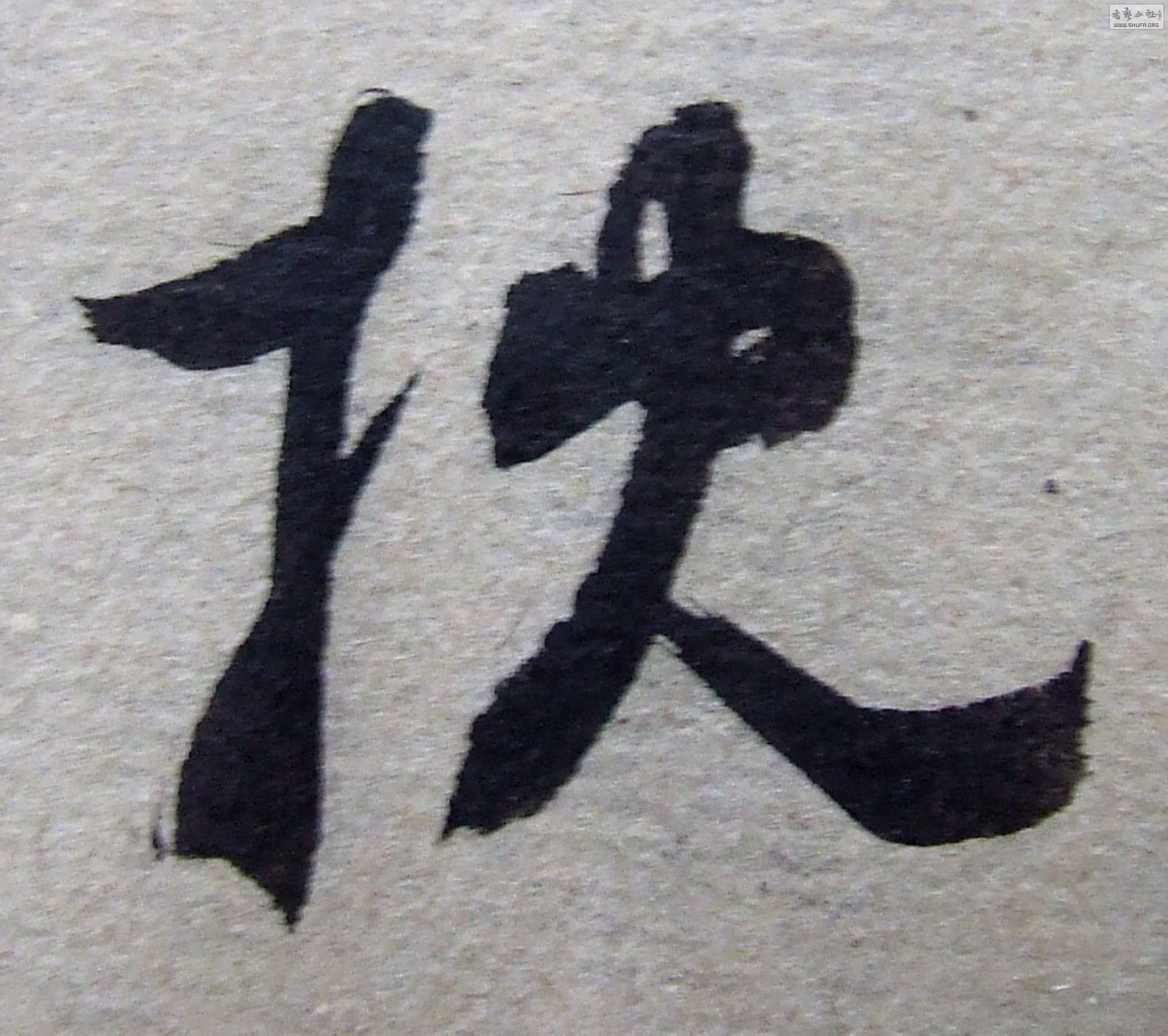 DSCF6786.JPG