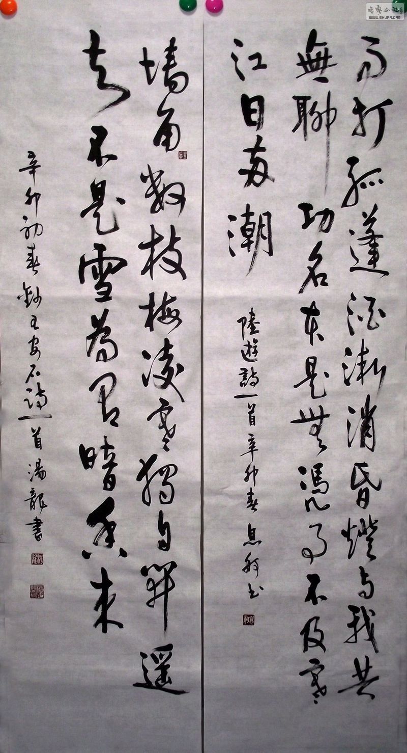 DSCF0114.JPG