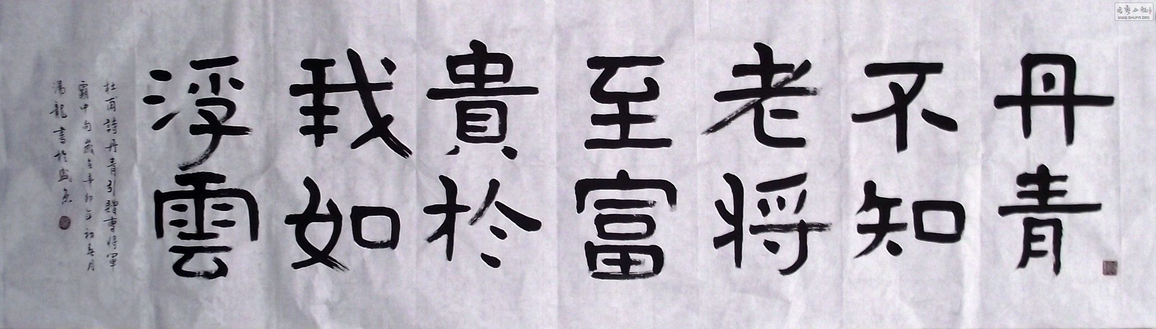 DSCF0112.JPG
