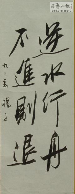 yangzi90̼鷨Ʒ (15).JPG