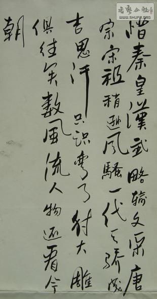 yangzi90̼鷨Ʒ (56).JPG