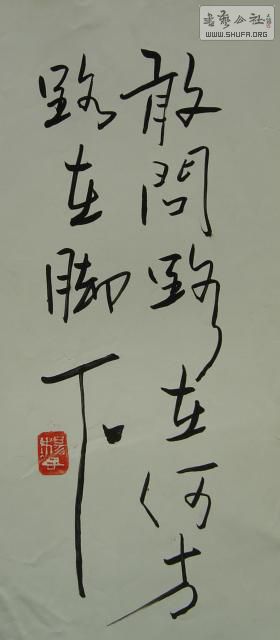 yangzi90̼鷨Ʒ (52).JPG